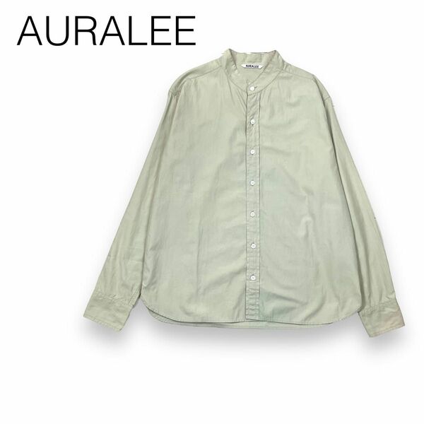 AURALEE オーラリー WASHED FINX TWILL SHIRTS バンドカラー スタンドカラー シャツ ベージュ 