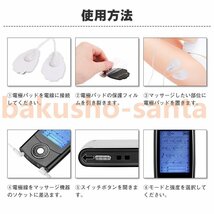 低周波治療器 EMS 低周波マッサージ器 全身トレーニング ダイエット 16モード ストレス解消 疲労回復 血行促進 筋肉のこり　gz32_画像4