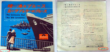 ▲　レコード　モダン・プレボーイズ　暗い港のブルース/古いラブ・レターのブルース　ドーナツ盤　DP-1303　45rpm　▲_画像5