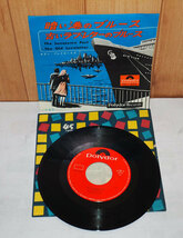 ▲　レコード　モダン・プレボーイズ　暗い港のブルース/古いラブ・レターのブルース　ドーナツ盤　DP-1303　45rpm　▲_画像1