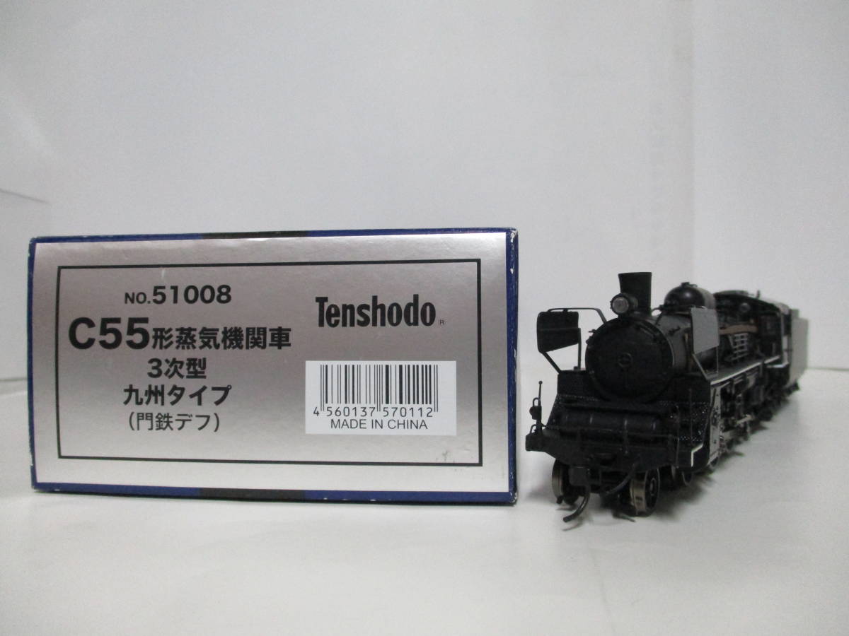 □ 天賞堂蒸気機関車区名表記S-5 | JChere雅虎拍卖代购