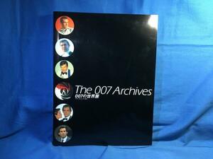 図録 The 007 Archives 007の世界展 イアン・フレミングに捧ぐ 1996年 大丸ミュージアム プロップ