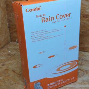 ★Combi／コンビ マルチフィット レインカバー コンビ両対面A型ベビーカー専用 Multi fit Rain Cover☆★C2-26の画像1