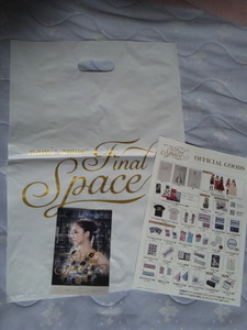 Namie Amuro Final Space Final Space Bag и Flyer Используются