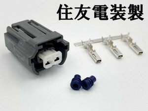 【ロードスター インジェクター カプラー セット 9D2PFS-2 端子*1】 FD3S RX-7 RX7 13B コネクター 検索用) BOX ターボ リレー 補修