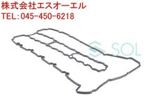 BMW E82 E88 E90 E91 E92 E93 シリンダー ヘッドカバーガスケット タペットパッキン 135i 335i M3 11127565286 出荷締切18時_画像1