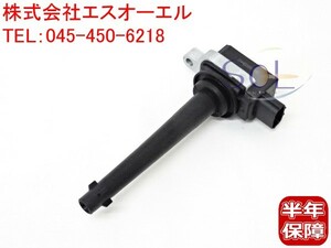  Nissan Serena (C25 NC25) Micra (FHZK12) AD AD Expert (VJY12) ignition coil 22448-ED800 22448-CJ00A 22448-ED80A