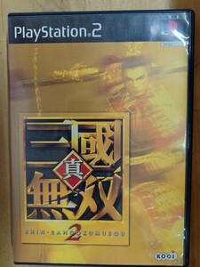 PS2 真 三国無双2 プレステ プレイステーション 武将 戦国