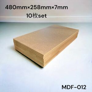 mdf 端材 木材 diy 長方形 ハンドメイド 7mm MDF-012 10枚セット