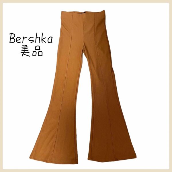 Bershka ベルシュカ フレアパンツ