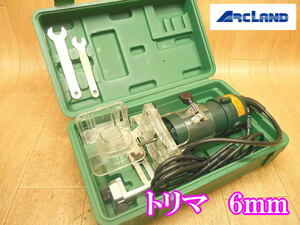 □　アークランドサカモト　ARCLAND　トリマ　トリマー　GTTR-600　6mm　電動工具　工具　電動　多用途　木工　100V　No.2338　
