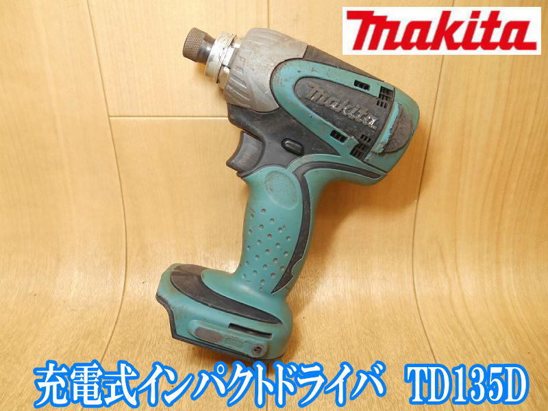 マキタ td135の値段と価格推移は？｜8件の売買データからマキタ td135