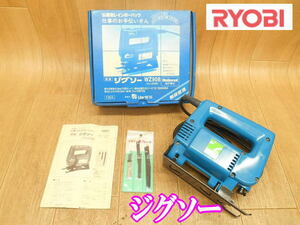 * RYOBI Ryobi jigsaw WZ908 LJ-20AV cutting machine electric saw saw wood woodworking gold . steel sheet National National 100V