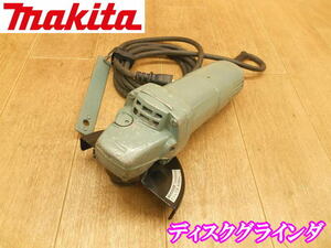 □　マキタ　makita　ディスクグラインダ　9553B　100ｍｍ　グラインダー　グラインダ　サンダー　研削　研磨　切断機　100V　No.2458