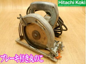 □　日立工機　HITACHI　ブレーキ付き丸のこ　C6B1　160mm　電気　電動　造作　まるのこ　マルノコ　丸のこ　丸ノコ　丸鋸　切断機　100V