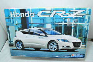 ■　希少！未開封　フジミ　1/24　ホンダ　CR-Z　ZF1/ZF2　■