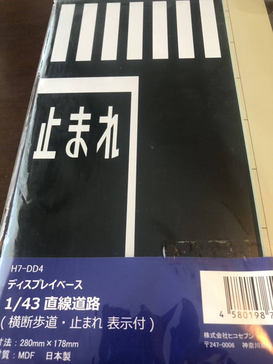 2023年最新】Yahoo!オークション -#ヒコセブンの中古品・新品・未使用