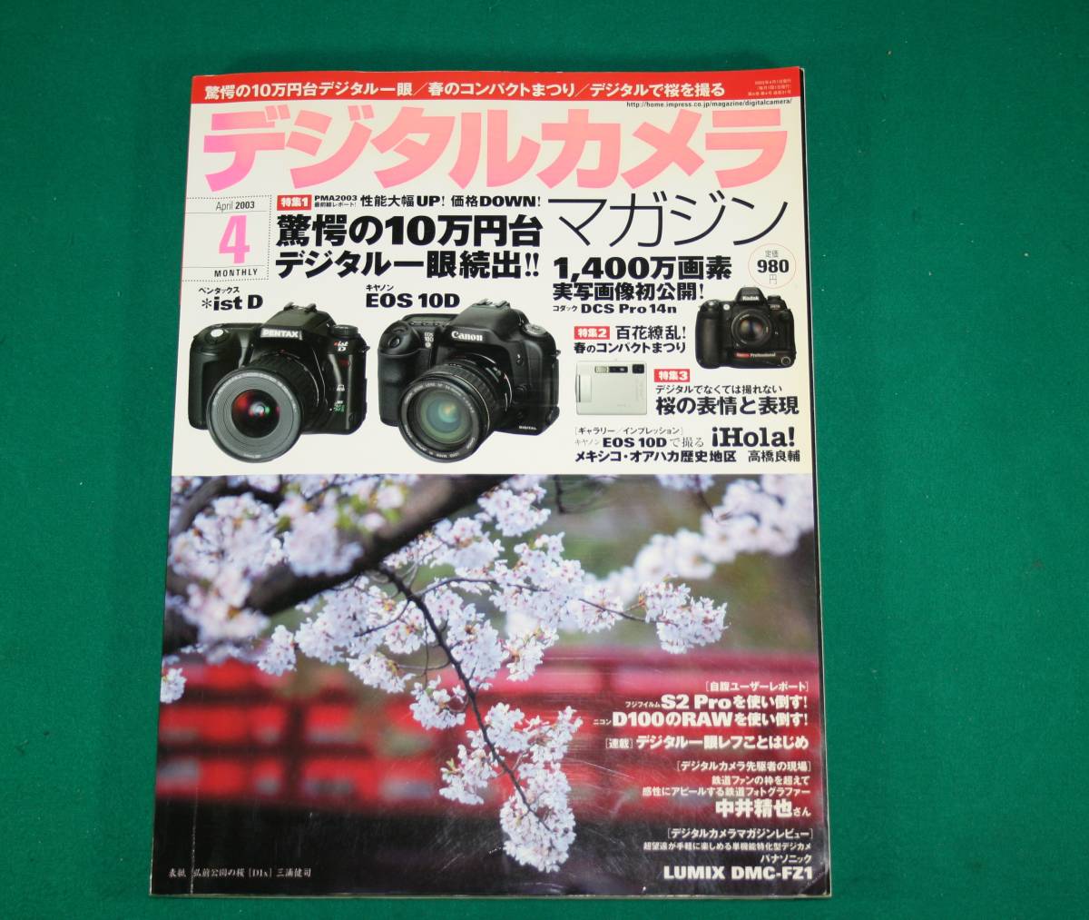 デジタルカメラマガジン2019年5月号 |本 | 通販 | Amazon