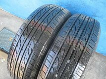 【ア150】●ENASAVE EC202★185/65R15★2本即決_画像2