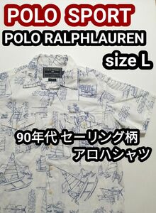 90s POLO SPORT ポロスポーツ ラルフローレン アロハシャツ 白 M ヨット柄 セーリング柄