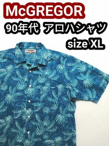 90s McGREGOR マックレガー アロハシャツ ハワイアンシャツ 半袖シャツ 総柄 青 XL