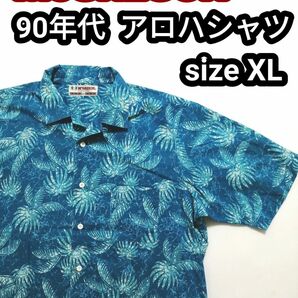 90s McGREGOR マックレガー アロハシャツ ハワイアンシャツ 半袖シャツ 総柄 青 XL