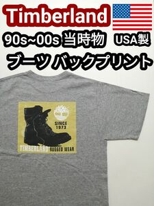 90s 00s USA製 アメリカ製 Timberland ティンバーランド Tシャツ 灰色