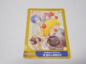 君が死なない日のごはん　境蝉丸＆向田みか//A.B-T.C Animate Book Trading Card/アニメイト 限定カード