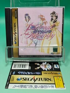 【即決　送料無料】 SEGASATURN [ エターナル・メロディー]