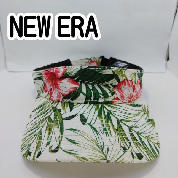 [USED]NEW ERA サンバイザー 花柄 フリーサイズ(約58～60㎝)【0162】