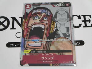 ro domestic regular goods One-piece card game [ Usopp ]1 sheets premium card collection 25 anniversary edition 