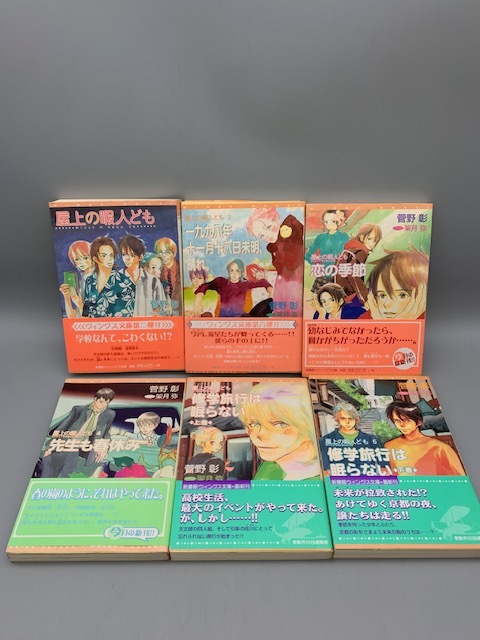一番人気物 ライトノベルまとめ売り(全66冊10タイトル) 文学/小説