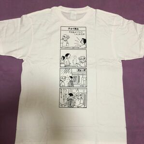 2020年当選品「かりあげクン×やよい軒コラボキャンペーン第1弾」コラボ Tシャツ Lサイズ