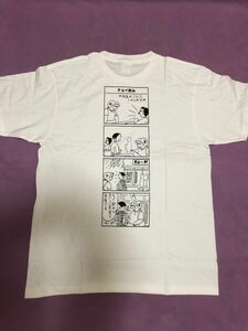 2020年当選品「かりあげクン×やよい軒コラボキャンペーン第1弾」コラボ Tシャツ Lサイズ