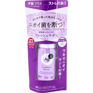 Ag DEO24 デオドラント ロールオン DX フレッシュサボン 40mL 資生堂 ×1個