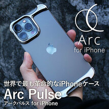 Arc アーク ArcPulse for iPhone 14 Pro アルミ・ミラーシルバー AC25054i14PR_画像3