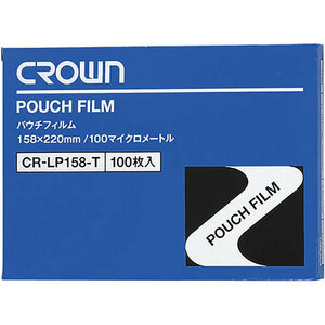 クラウン パウチフィルム A5 CR-LP158-T (61-9300-66)