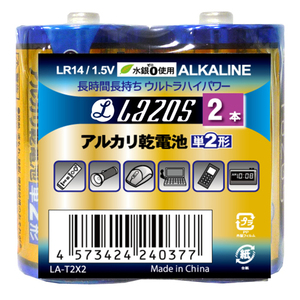 192本セット(12本X16箱) Lazos アルカリ乾電池 単2形 B-LA-T2X2X16