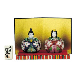 Art hand Auction 九谷焼 3号玉雛人形 紺赤桜紋 N188-05, インテリア小物, 置物, その他