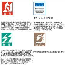 川島織物セルコン ユニットラグ トランスミットII6枚入り UR2210 LGR_画像7