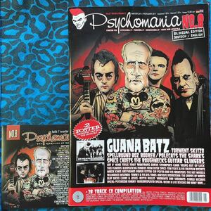 PSYCHOMANIA NO.8 CD+BOOK 中古サイコビリーネオロカビリーロカビリー