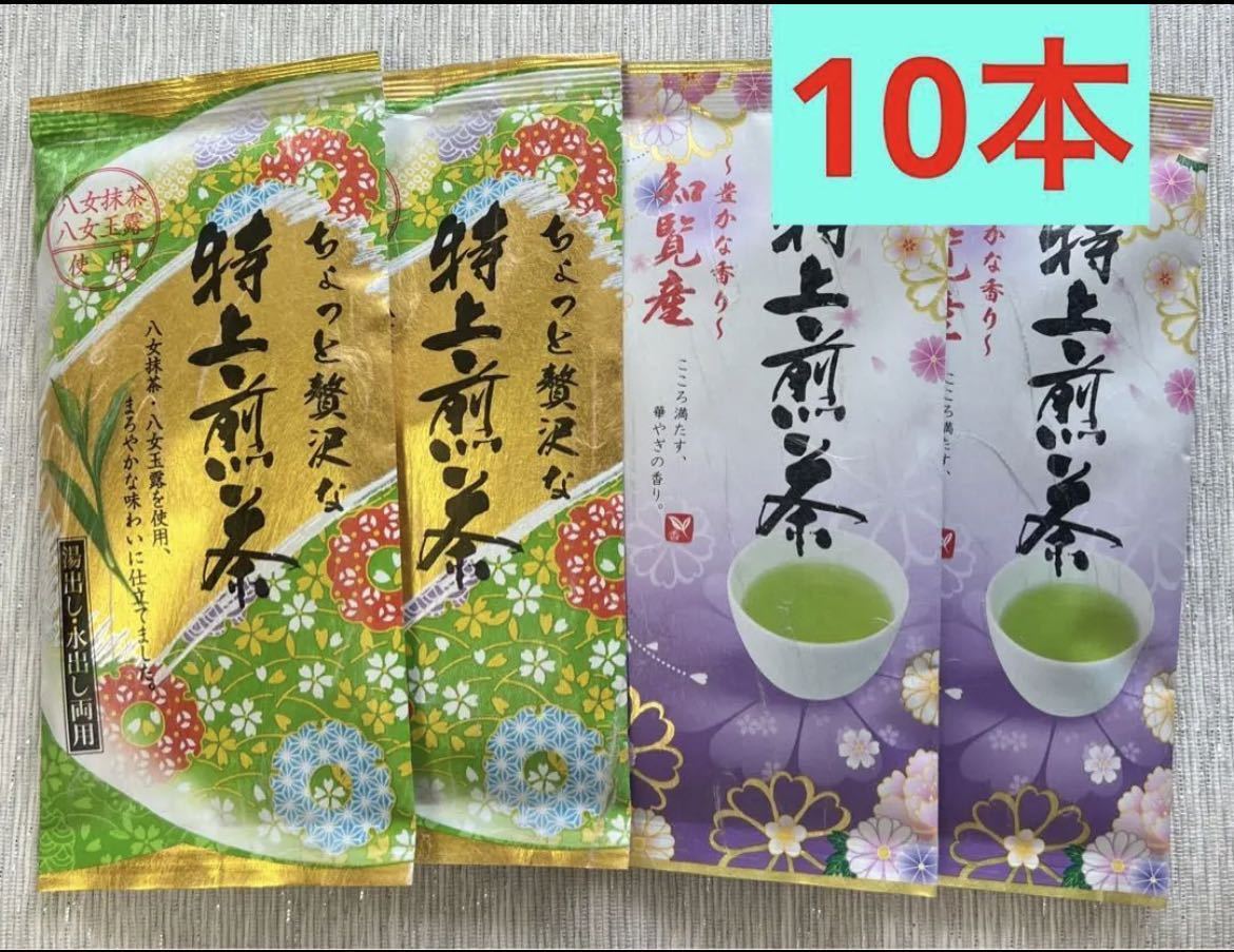 ◇お茶2袋緑茶　玉露　抹茶　煎茶