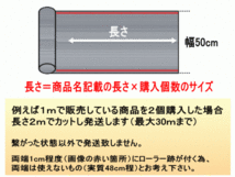 切売ミラーフィルム (小) 赤 断熱 率80% 幅50cm長さ1m～ 業務用 切り売り 鏡面カラーフィルム マジックミラー 窓ガラス ウインドウ レッド_画像2