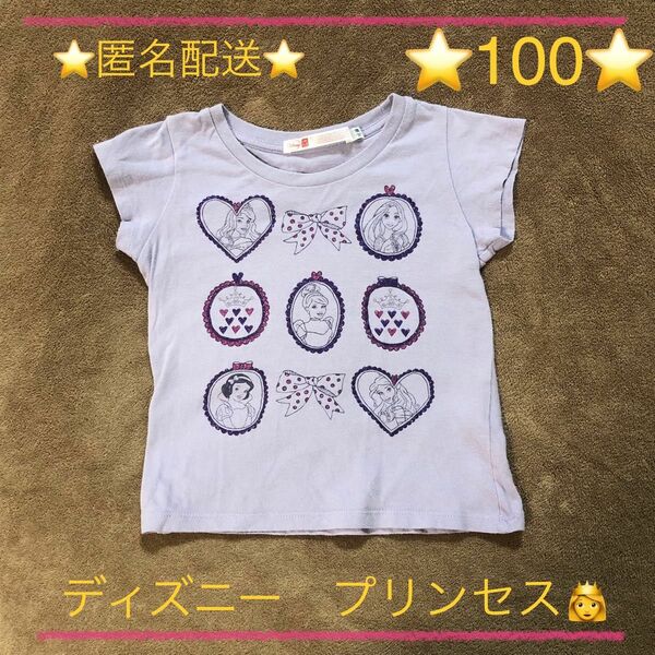 匿名配送！ディズニープリンセス　ユニクロ　Tシャツ　100 パープル UT