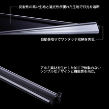 サンシェード 車 常時取付型 フロント RU系 ヴェゼル N-VAN 他 ロールスクリーン 遮光 日除け 駐車 車中泊 Shinshade CH-1035_画像6