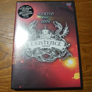 キリト/KIRITO tour 2006 EXISTENCE PROOF【DVD】 LIVE