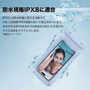 スマホ 防水ケース 2個セット IPX8 Face ID 認証対応 iPhone アンドロイド 全機種対応 水中撮影 タッチ可 ブラックの画像3