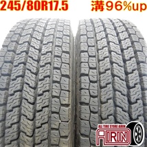 中古タイヤ 245/80R17.5 133/131J YOKOHAMA ZEN902ZE スタッドレスタイヤ 2本セット 4トン 中古 17.5インチ_画像1