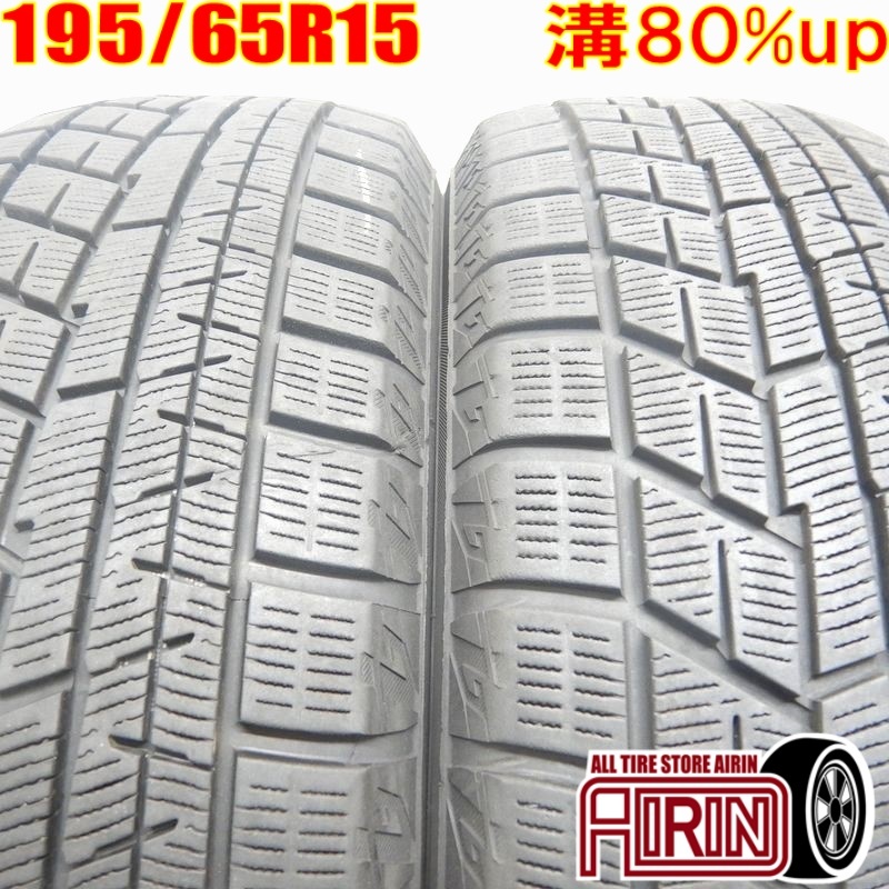 YOKOHAMA iceGUARD 6 iG60 195/65R15 91Q オークション比較 - 価格.com