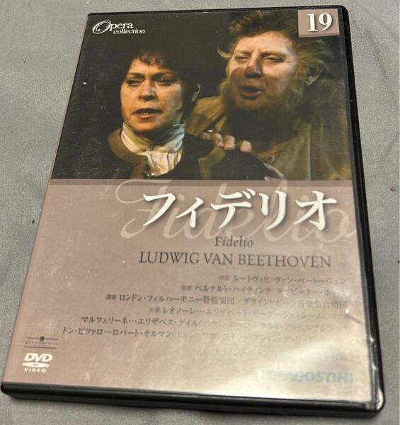 フィデリオ19 DVD オペラ